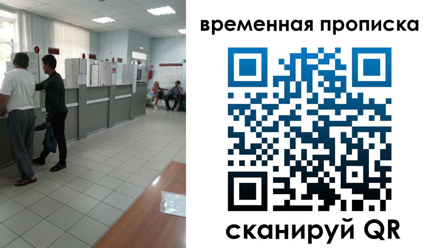 регистрация в Киришах