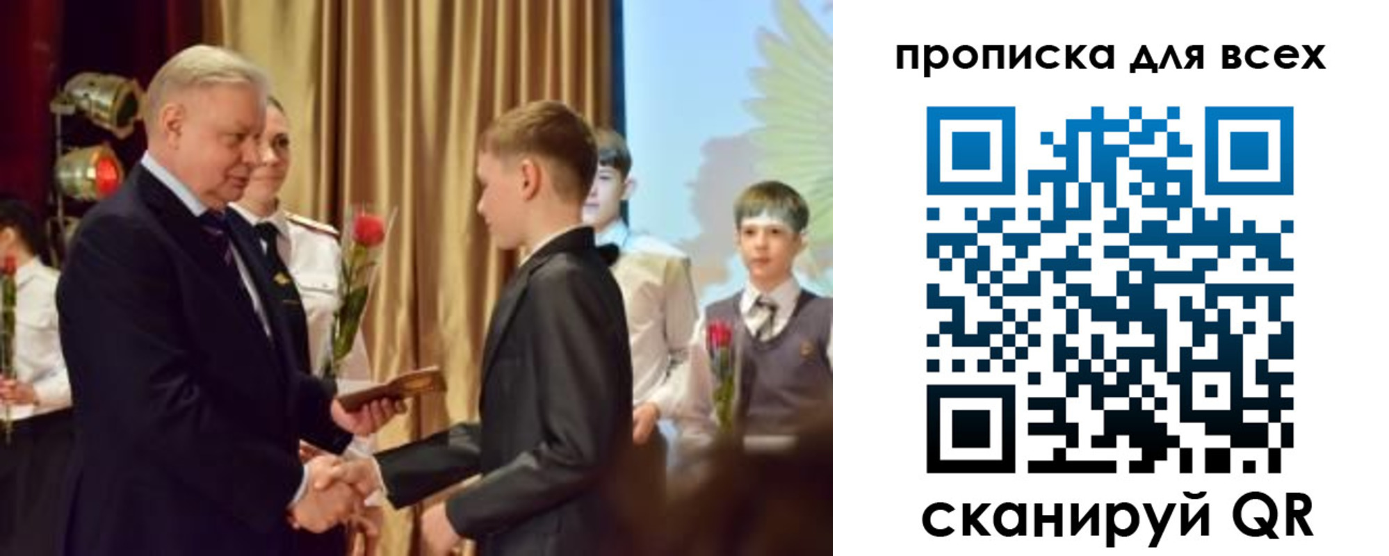 прописка от собственника в Киришах
