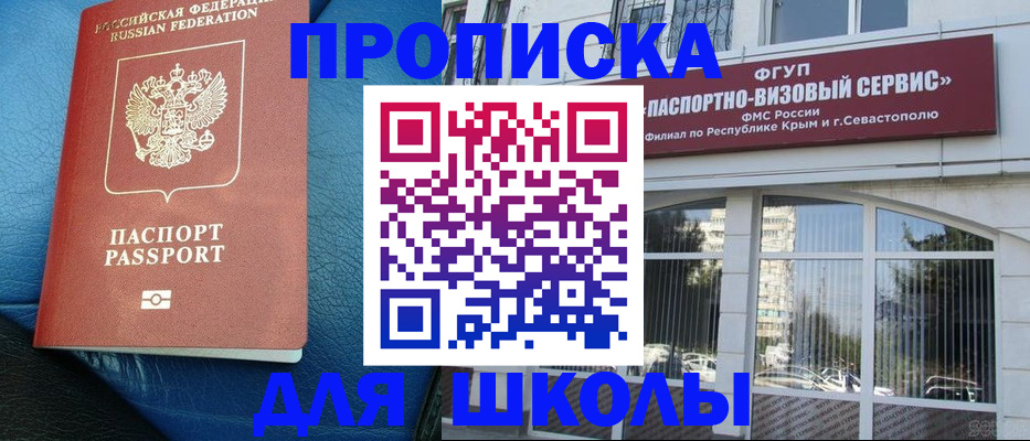 временная регистрация надежно в Киришах
