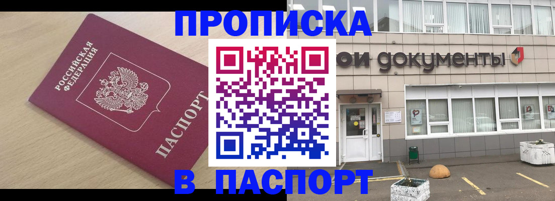 миграционный учет в Киришах